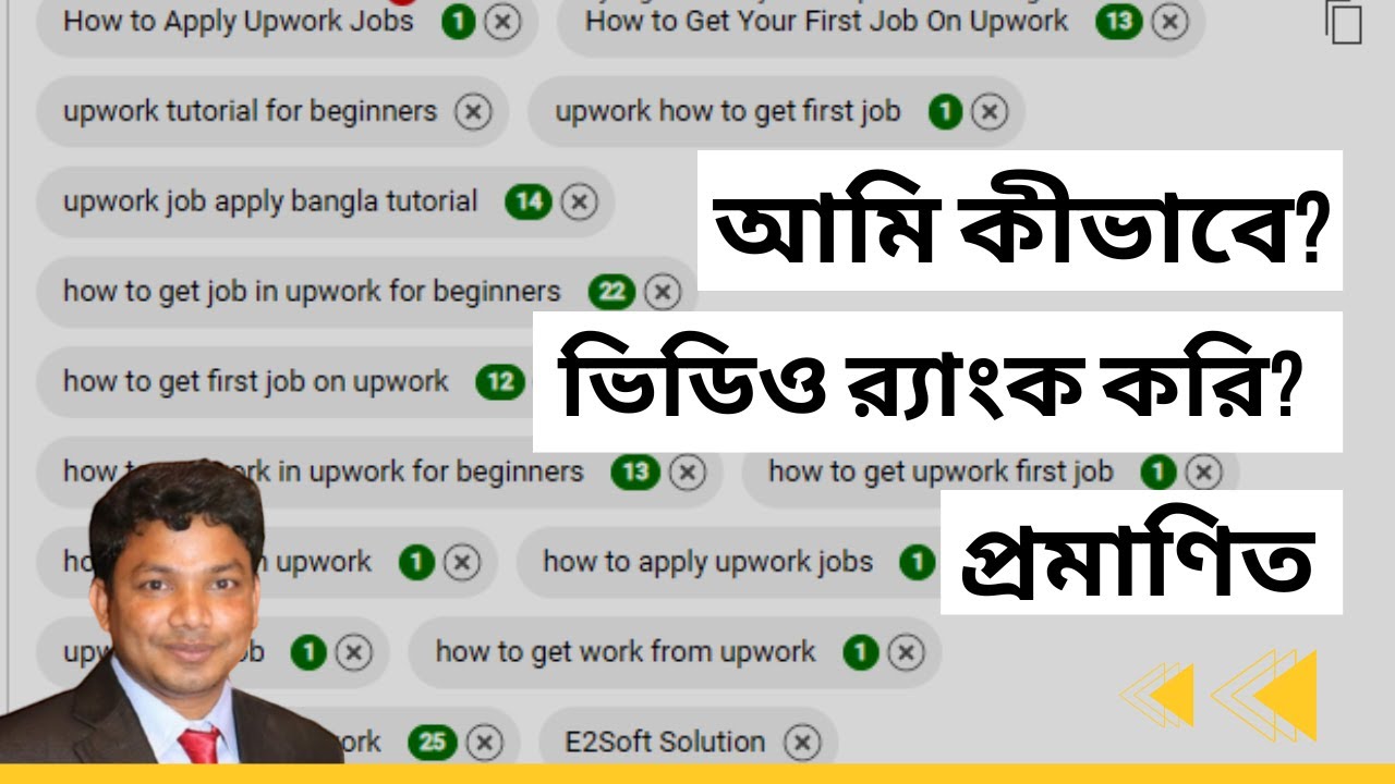 Youtube Seo Full Course Tutorial 2023 Bangla Youtube Video Tags Youtube Youtube Seo Full Course Tutorial 2023 Bangla Youtube Video Tags Youtube