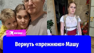 Мать троих детей потеряла память при родах