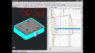 NX12 0数控编程 第六集：程序顺序视图使用与技巧