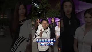 车跟美女你们选谁掰投battle街球联赛集梦会长街球联赛第三季扣篮大赛