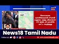 seeman வானில் 20 நிமிடம் வட்டமடித்த சீமான் வந்த விமானம் flight issue ntk