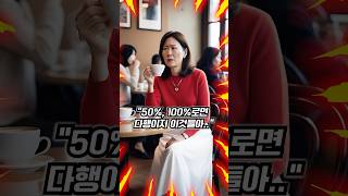 우리 남편은 200% 고장났어!!