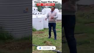 Heera Super Flexible Pipe For Farming ! #agriculture #short