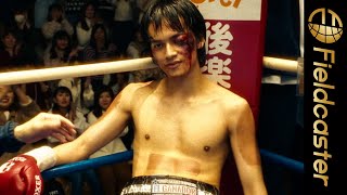 北村匠海、森山未來らがボクサー役を熱演！映画『アンダードッグ』