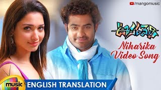 Niharika Video Song with English Translation | Oosaravelli Movie Songs | Jr NTR | Tamanna | DSP