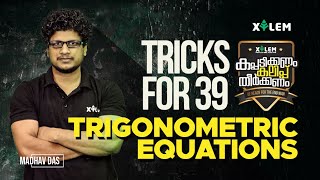 TRICKS for Trigonometric Equations | PLUS ONE MATHS | XYLEM LEARNING