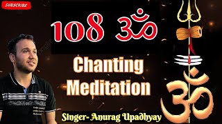 LIVE - Om 108 Times CHANTING - Music for Yoga & Meditation Relaxing