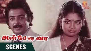 Anbe Odi Vaa Tamil Movie Scenes | Mohan advising Urvashi Sister | Mohan | Urvashi | Thamizh Padam