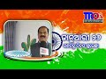 ଗଣତନ୍ତ୍ର ଦିବସ ଶୁଭେଚ୍ଛା tro24news