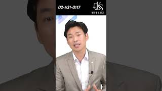 조정절차에서 형사합의가 이루어지는 과정 #shorts 📌풀영상은 고정댓글을 확인해주세요