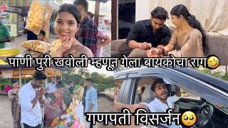 पाणी पुरी खवोली म्हणून गेला बायकोचा राग🤣, pranay patil vlog #youtube #marthivlog #dailyvlog