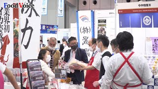 大日本水産会「第 19 回シーフードショー大阪」