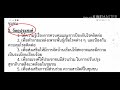 หลักการเขียนโครงการที่ถูกต้อง​ กรณีตัวอย่างขอรับเงินกองทุนหลักประกันสุขภาพตำบล ep1 ​