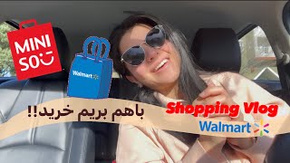 باهم بریم خرید از والمارت و فروشگاه ژاپنی مینیسو | Walmart \u0026 Miniso Shopping Vlog