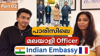 French പഠിക്കുക ഫ്രാൻ‌സിൽ വരാൻ | Talk with Malayali IFS Officer In Paris, France | PART 02