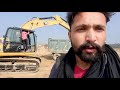 cat 323d3 excavator ki speed kaisi hai volvo ec210d se 🤭