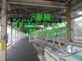 ＪＲ一ノ関駅　在来線ホーム自動放送・発車メロディー