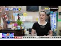 乾辣椒「活埋」雞肉 古典川菜「辛」潮滋味《海峽拚經濟》 @newsebc