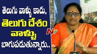 YCP Spokesperson Vasireddy Padma Remarks On Chandrababu Over Election Promises | NTV