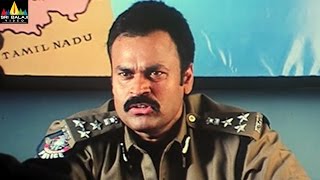 143 (I Miss You) Movie Nagababu Fires on Police Officer | Sairam, Sameekha | Sri Balaji Video