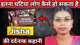 Jisha Case Study | इतना घटिया लोग कैसे हो सकता है | story with somul