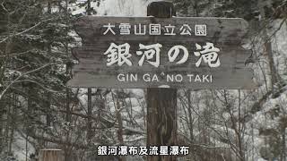 北海道企鵝漫步.浪漫小樽、悠遊札幌、螃蟹溫泉美食五日