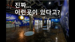 영상으로 만나는 공공미술 프로젝트 (울산광역시 남구)