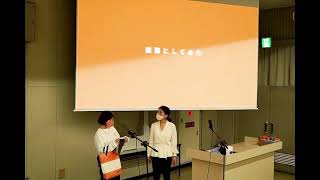 近畿大学サービスデザインゼミ×アーバンリサーチ＆ホープ 即興劇＃2