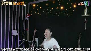 전화노래방 맛집ㅣ🎤유튜브노래방🎤Day~0810