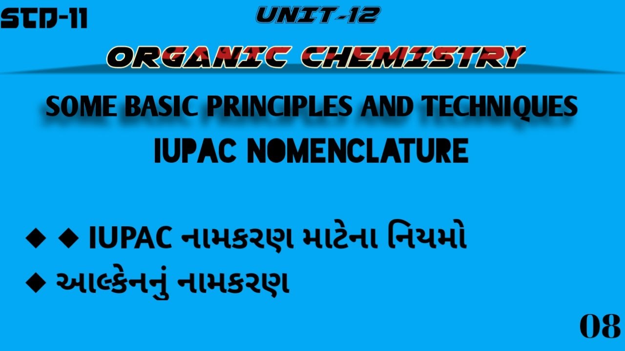 Unit-12 Org. Chemistry ( Some Basic Principle & Techniques) 08 | Rules ...