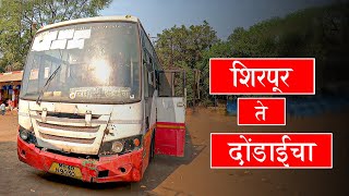 Shirpur To  Dondaicha Msrtc Bus MG Lalpari Journey  | शिरपूर ते दोंडाईचा लालपरीचा प्रवास 🤩