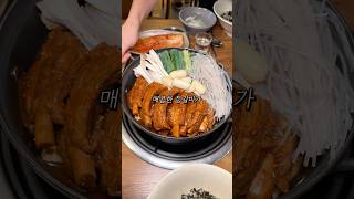 천안 등갈비찜 맛집 곤드레찜드레 #곤드레밥 #등갈비찜 #등갈비 #등갈비요리 #천안맛집