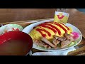 【石川県宝達志水町】食堂で食べる大人のオムライス「志お食堂」　eat omelet rice in hodatsushimizu town ishikawa prefecture 石川グルメ