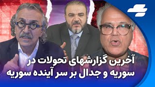 بدون سانسور با یاسر فلاح مناظره ای پرتنش بین آریا کنگرلو و علی جوادی