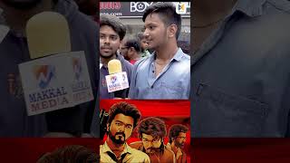 COMBO-வா வந்து பாக்கலாம் அந்த மாரி இருக்கு .. | Thalapathy Vijay | Venkat prabhu #goat #madrasmovie