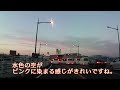 薩摩川内市の夕方　2021（令和3）年　10月29日（金）