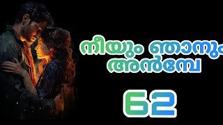 അപ്പോ ഇത്രെയൊക്കെ കണ്ട് പഠിച്ച സ്ഥിതിക്ക് ഇച്ചായന് ഒരു കിസ്സ് തന്നേ...