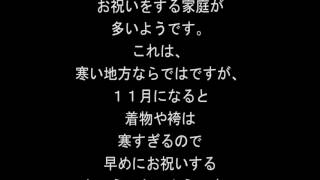 どうしたらいいの？？七五三の意味や祈願する年齢と初穂料の相場と書き方