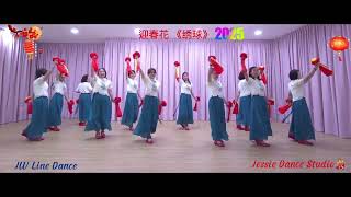 迎春花 《绣球》 ~ JW Line Dance Choreo : Sally Hung