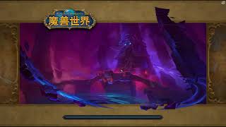 【魔兽世界9.0】元素萨满 ，World of Warcraft9.0，DE OTHER SIDE，Elemental Shaman，Great Secret Realm