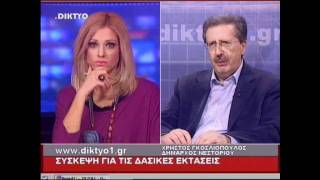 www.alphafm.gr .DIKTYO1 - ΔΕΛΤΙΟ ΕΙΔΗΣΕΩΝ 12.12.2011