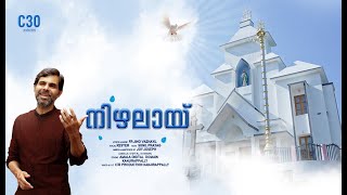 NIZHALAYI | Kester | St. Jude Church Yendayar Church | C30 Productions