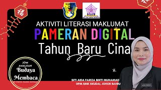 PAMERAN DIGITAL PSS SMK SKUDAI