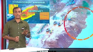 നിർണായക കണ്ടെത്തൽ; 'അർജുന്റെ ലോറിയുടേതെന്ന് കരുതുന്ന വാഹനത്തിന്റെ ലോഹഭാഗങ്ങൾ കണ്ടെത്തി'