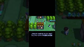 【ポケモンBDSP】技忘れ(わすれオヤジ)＆技思い出し(技マニア)の場所、行き方を30秒で解説【ダイパリメイク】#Shorts