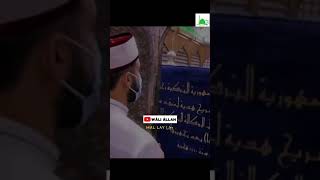11Vi Sharif Mubarak dargah e Baghdad Sharif Status , Yaa Goush Pak NFAK Qawwali status 2021
