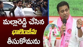 Minister KTR Comments on Malla Reddy Challenge to Revanth Reddy | TV5 News Digital