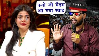 Teachers peel Anjana Om Kashyap ft. Godi media | The Mulk