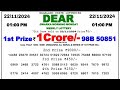 🔴 Morning 1 P.M. Dear Nagaland Live Lottery Sambad Result Today ll Date-22/11/2024