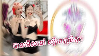 ចែកលីងJVP-2023 ចូលបាន100%